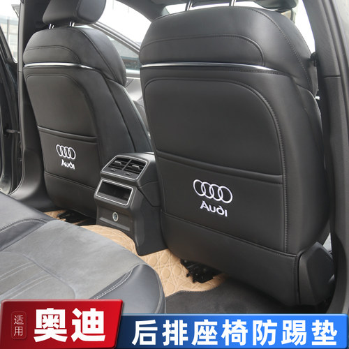 奥迪适用A6L防护垫车内饰改装
