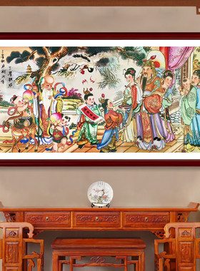 潮汕图挂画神台桌神仙图十仙送子图装饰画福禄寿大厅中堂壁画