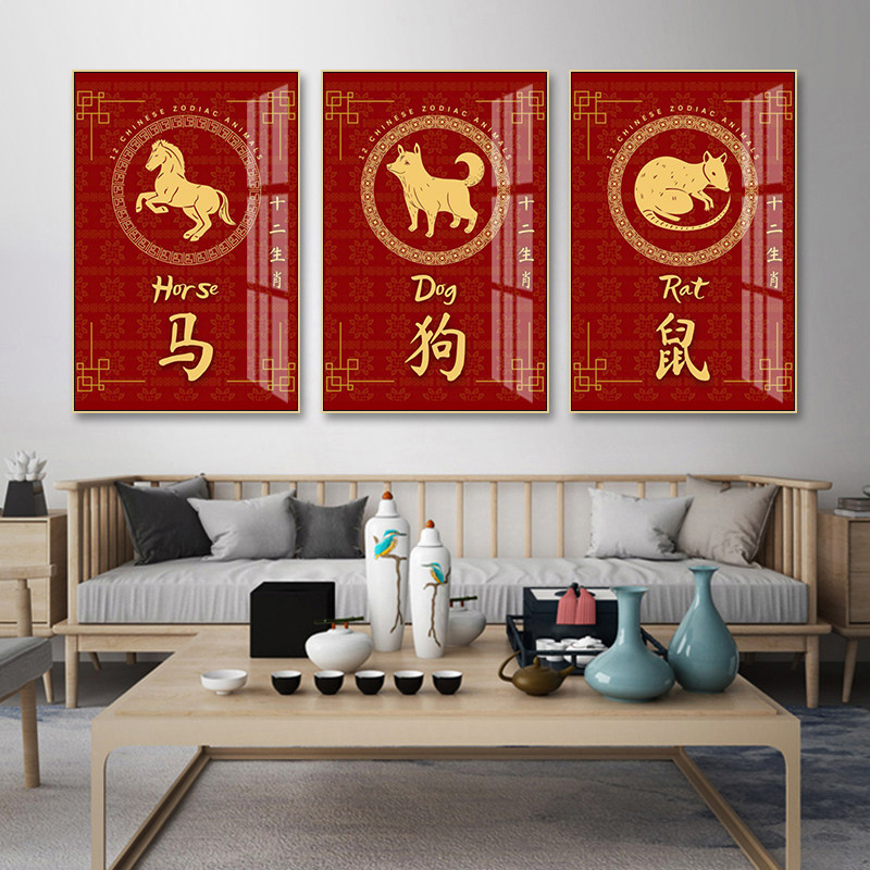 十二生肖装饰画鼠新年喜庆吉祥壁画牛虎兔龙蛇马羊猴鸡狗猪壁画