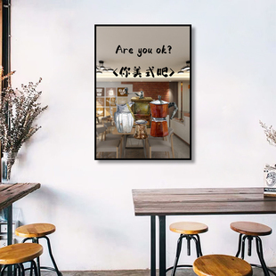 咖啡店墙面镜子装饰画网红咖啡馆角镜面画氛围布置背景墙宣传挂画