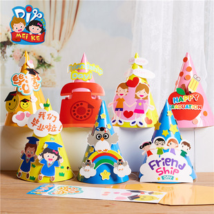 美可幼儿园手工制作毕业季手工帽 博士帽diy自制材料包儿童制作