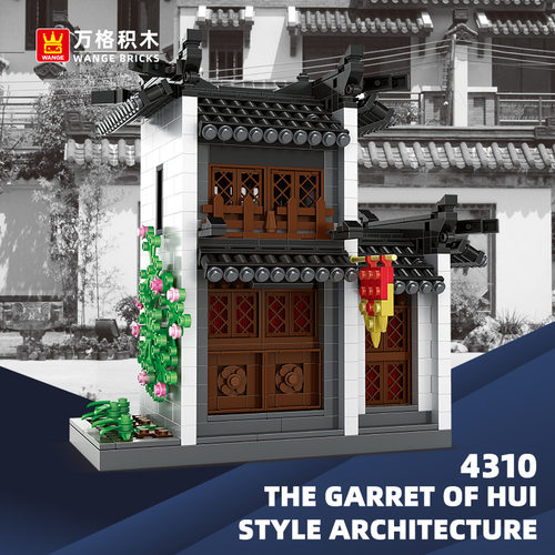 万格积木 徽派建筑-阁楼小颗粒积木拼搭儿童小孩益智玩具4310