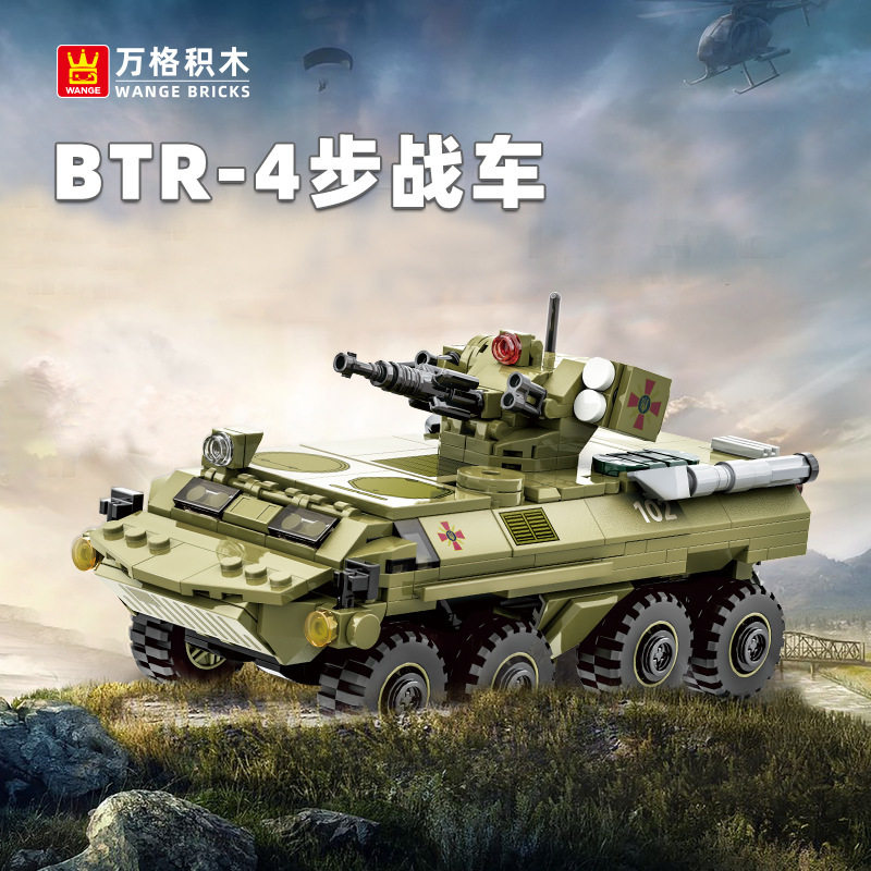 万格积木小颗粒兼容积木 战地坦克BTR-4步战车装甲车防空车3515图片