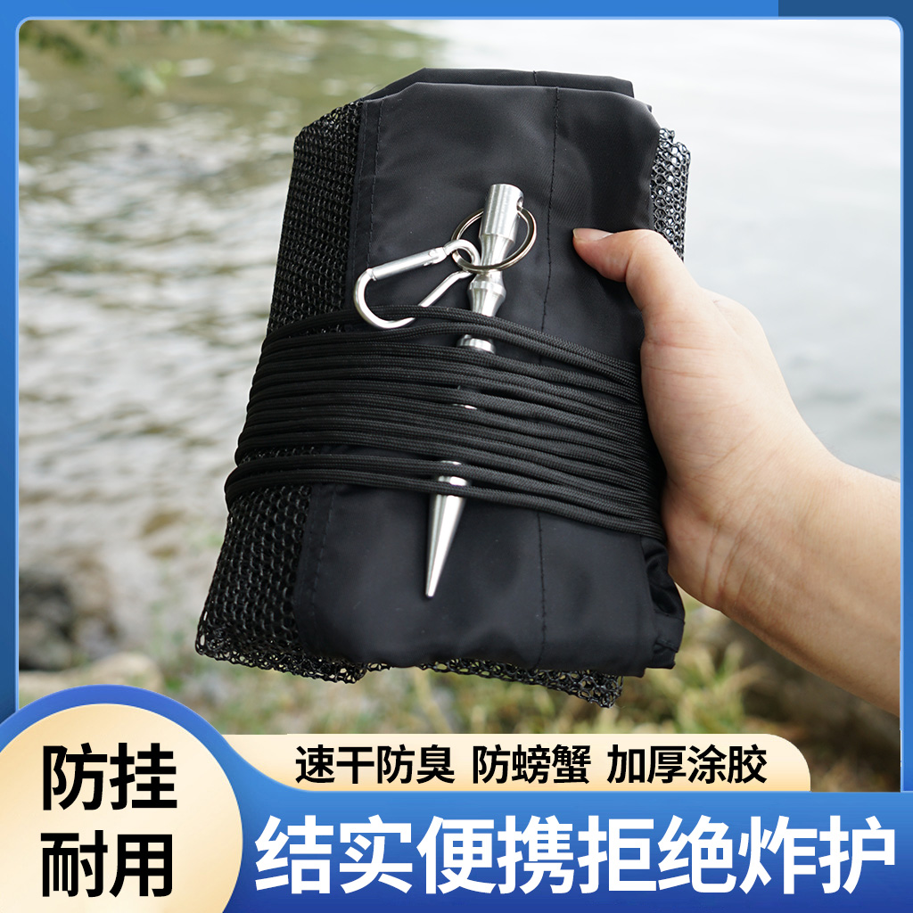 折叠鱼护野钓专用小型马蜂窝软布渔护谷麦速干特价清仓白鱼护新款