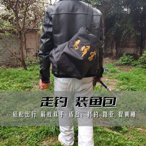 马蜂窝走钓装鱼包胸包腰包
