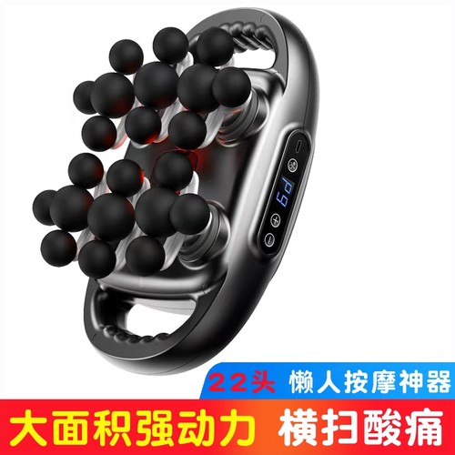 多头筋膜枪家用男女全自动颈椎腿