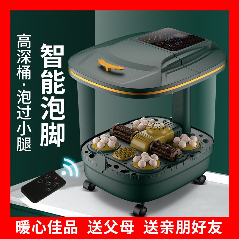 熏蒸足浴盆全自动按摩加热泡脚桶
