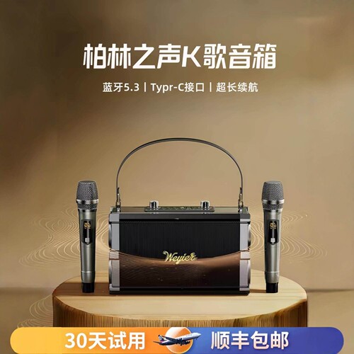 家庭ktv音响套装卡拉OK麦克风一