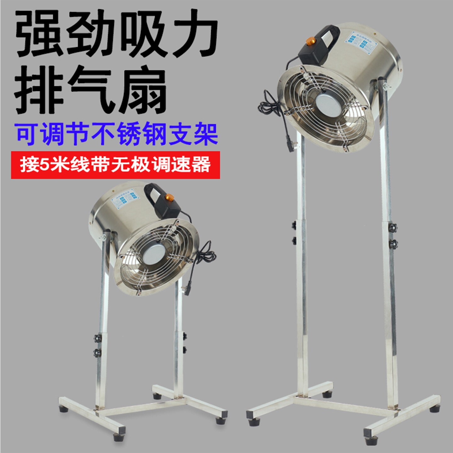烧烤抽烟机厨房落地排气扇强力摆
