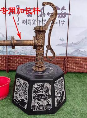 铸铁压水井配青石井口仿古井圈梅兰竹菊装饰庭院石雕井口井台家用