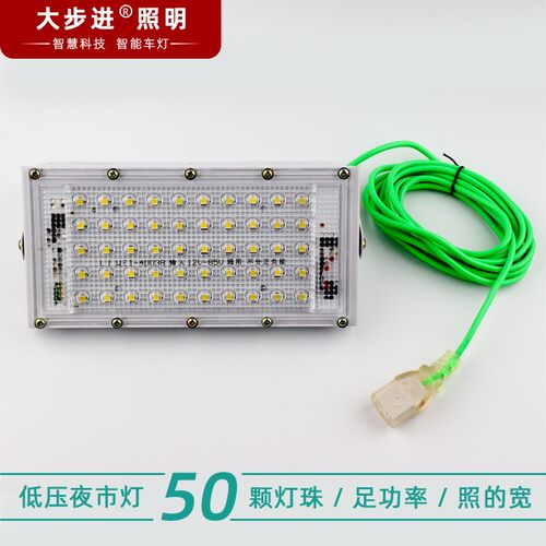 夜市灯地摊灯摆摊专用照明地摊灯