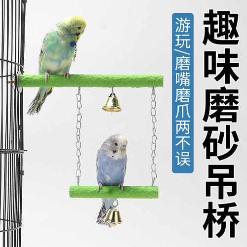 喜昕佳磨爪玩具花椒木磨砂啃咬杆