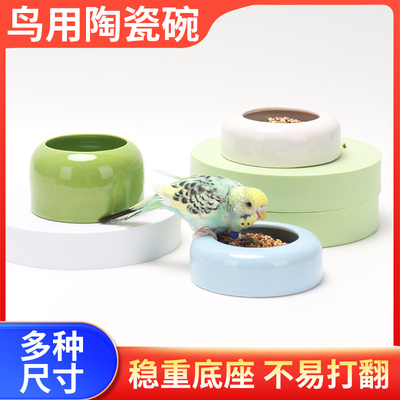 喜昕佳陶瓷碗防撒陶瓷食罐