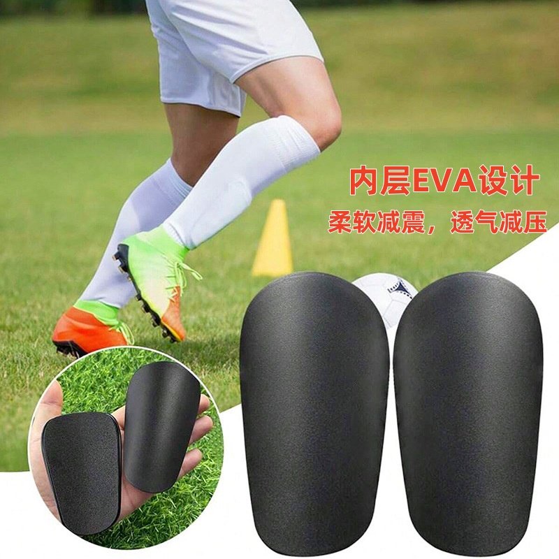 足球护腿板儿童成人护胫插片式训练护具装备,运动/瑜伽/健身/球迷用品,运动护膝/髌骨带,淘宝优惠券,粉丝福利购,淘宝优惠卷