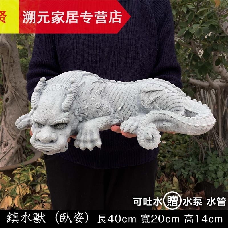 镇水兽中式花园庭院摆件茶宠室内鱼缸装饰盆景公园仿真石雕工艺品