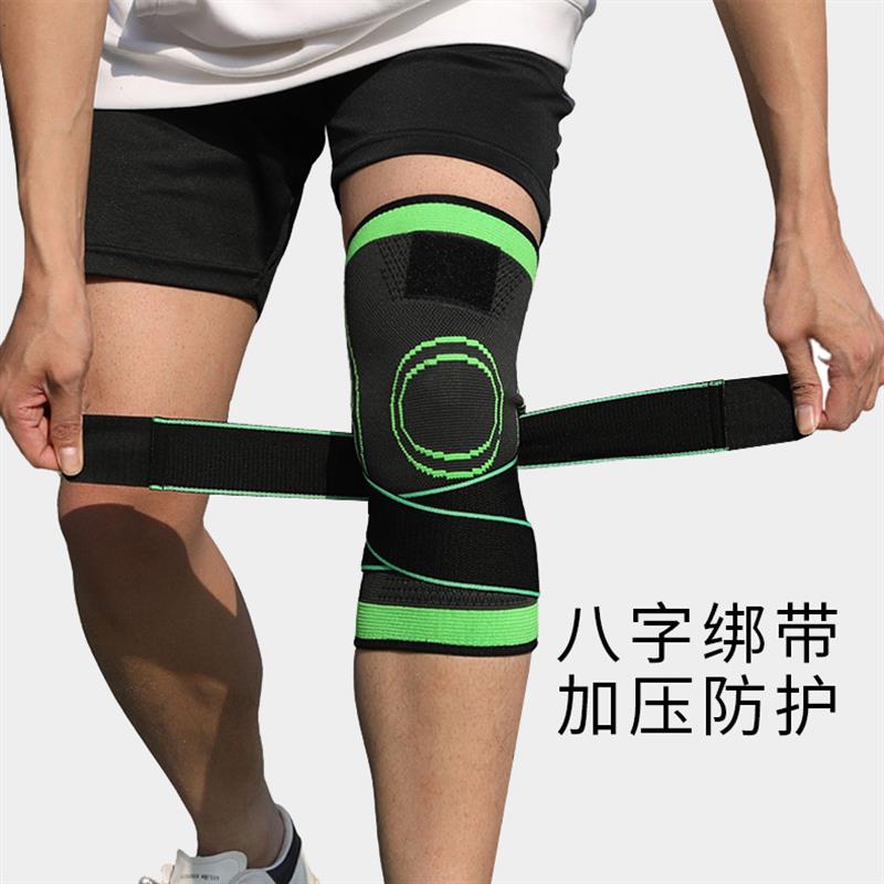 儿童护膝膝盖半月板损伤套跑步篮球男女跳绳运动夏季专用薄款护具