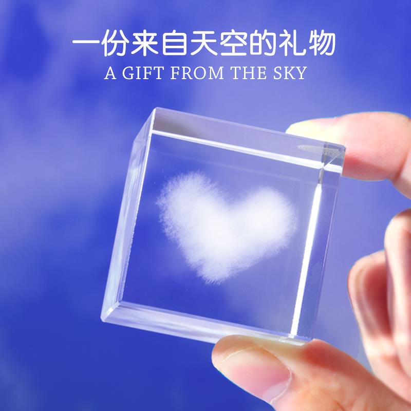 生日礼物女生送闺蜜的女孩男朋友创意高级小众云朵摆件教师情人节