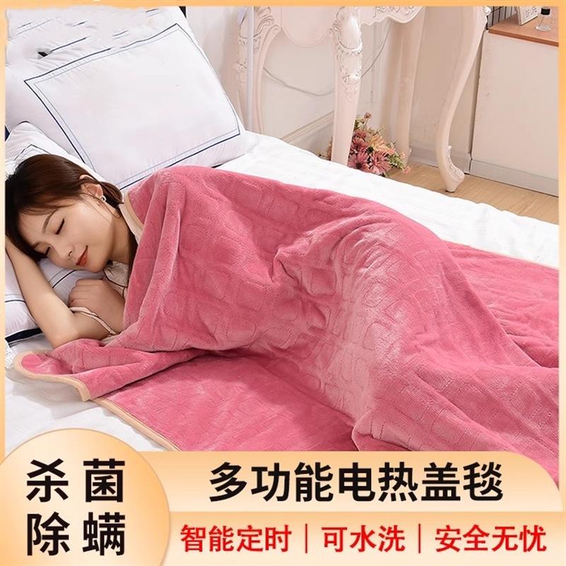彩虹电热毯单人暖身毯家用除螨除湿可水洗安全辐射无护膝暖脚电褥