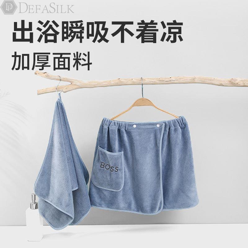 男士可穿浴裙珊瑚绒带扣可裹吸水浴袍不掉毛成人浴巾游泳沐浴毛巾