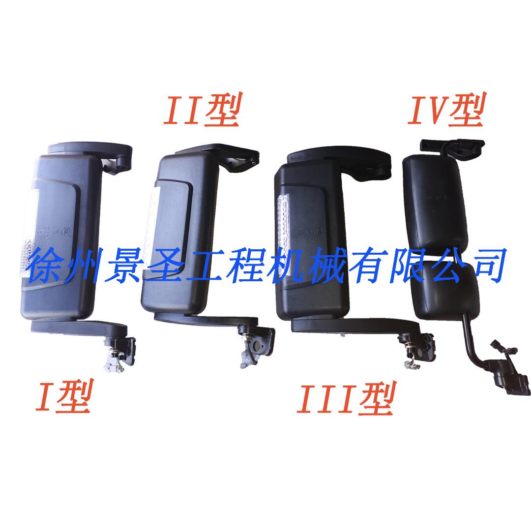 徐工吊车原厂倒车镜齐星驾驶室