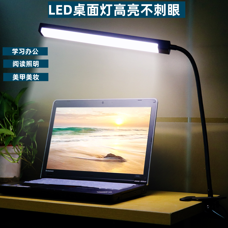 USB台灯带夹子美妆美甲家用阅读办公照明灯直播补光3色灯光led,3C数码配件,手机直播补光灯,淘宝优惠券,粉丝福利购,淘宝优惠卷