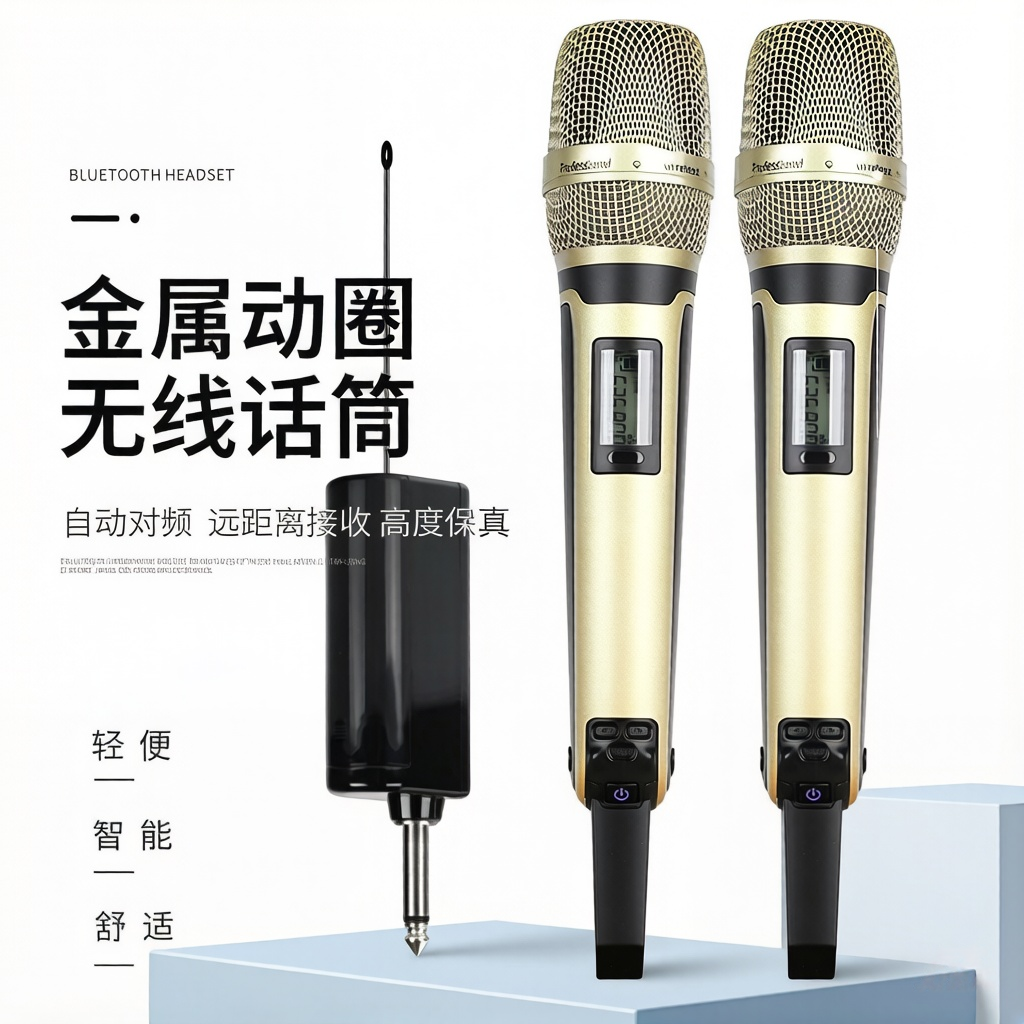 无线一拖二动圈麦克风家庭ktv唱歌会议主持户外拉杆音响声卡话筒