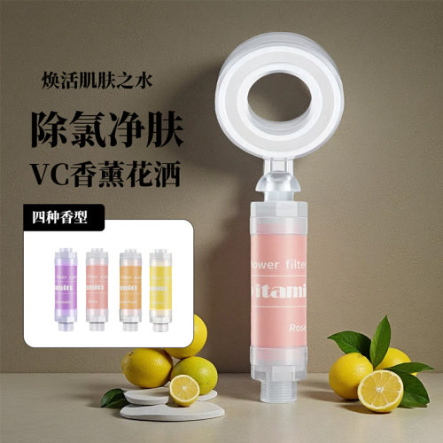 PHYAK太空环香薰净水浴霸花洒