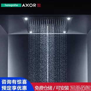 汉斯格雅Axor雅生10627800入墙式 方形暗装 恒温大流量花洒淋浴天堂