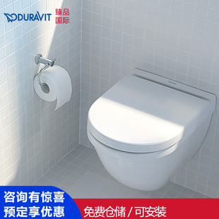 马桶坐便器悬挂壁墙排座坐便器2226090000 Duravit杜拉维特壁挂式