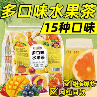 青桔柠檬茶西柚百香果茶山楂话梅金桔茶冻干水果片水果茶多种口味