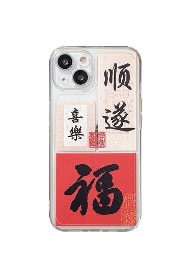 苹果华为新年中国风工厂价