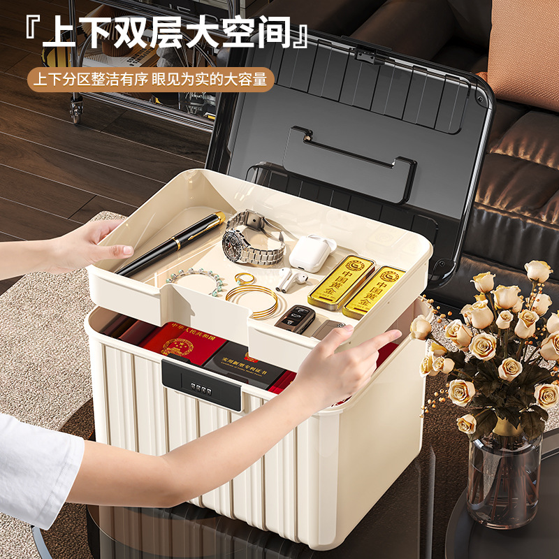 文件收纳箱高端密码储物箱贵重物品隐私文件带锁收纳盒车载整理箱