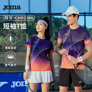 拼色运动速干T恤上衣 男女同款 网羽毛球系列短袖 Joma24年春夏新款