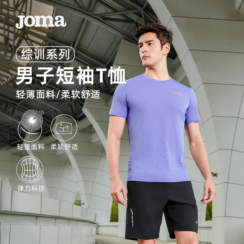 ǳ S Joma25¿ۺѵԲ촿ɫܲ˶T316Ԫ4(79Ԫ/)