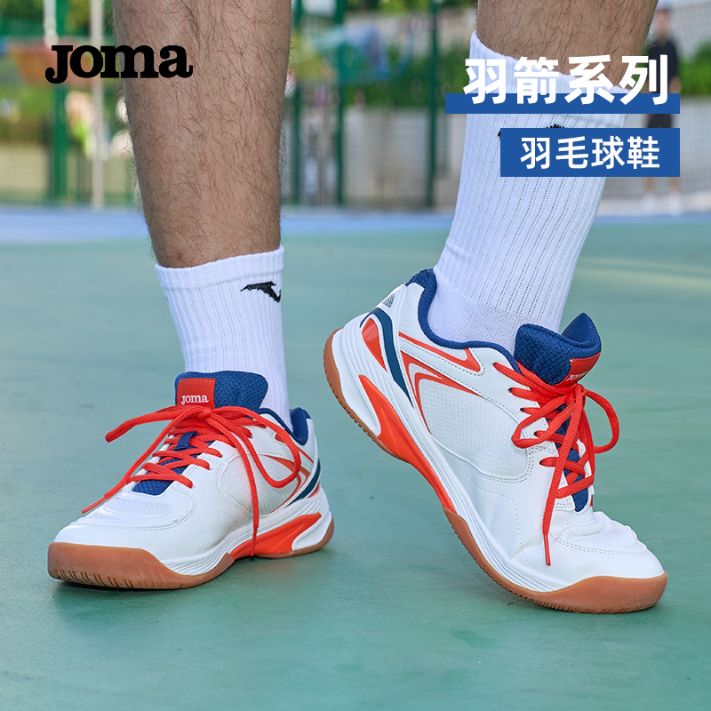 Joma新款综合训练网球羽毛球鞋男女同款低帮户外运动鞋羽箭系列