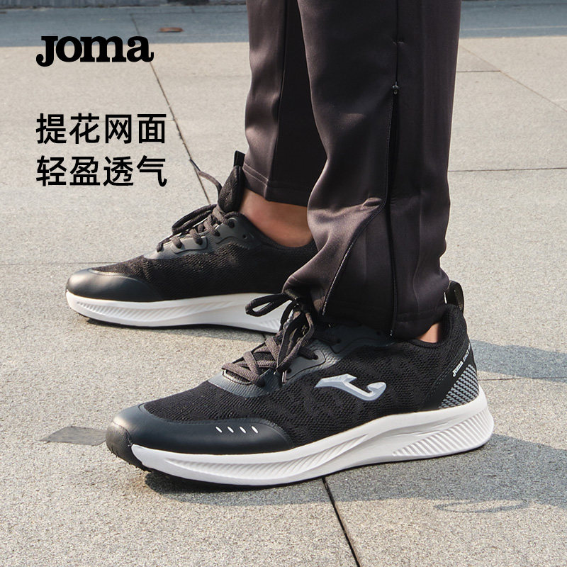 Joma男鞋跑步鞋2025新款夏季休闲轻便男士耐磨鞋子休闲运动鞋男,运动鞋new,跑步鞋,淘宝优惠券,粉丝福利购,淘宝优惠卷