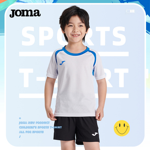 男童透气舒适足球运动薄款 短袖 新款 Joma荷马儿童运动T恤夏季 上衣