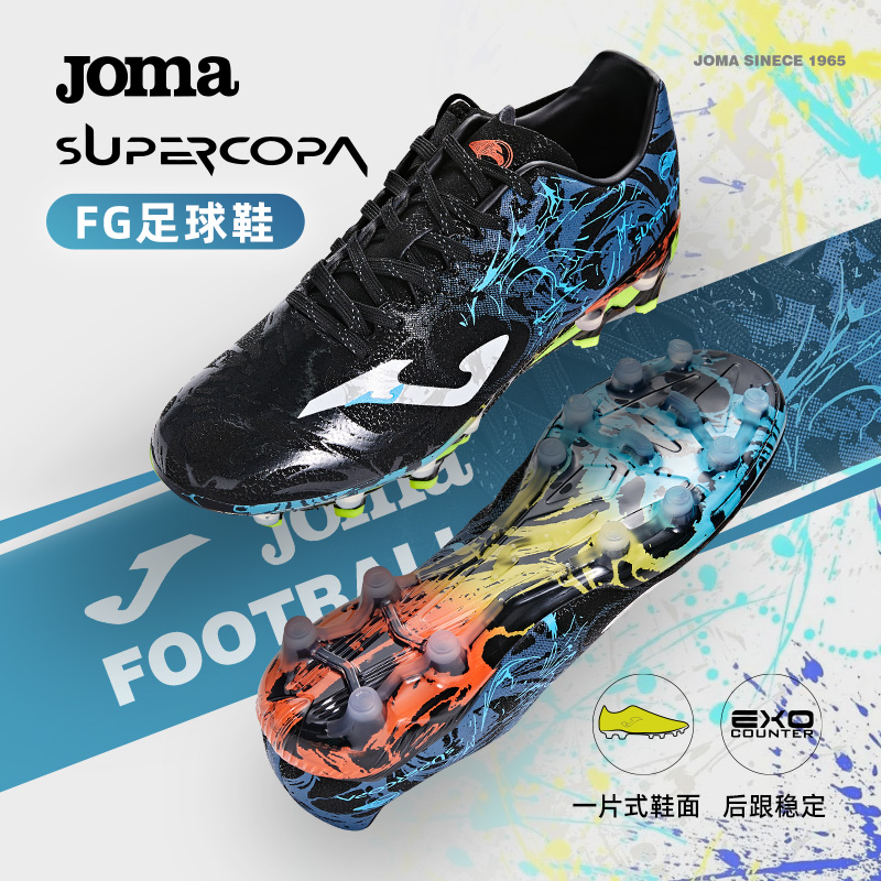 Joma24年新款专业FG长钉足球鞋天然草炫彩系列专业比赛训练运动鞋