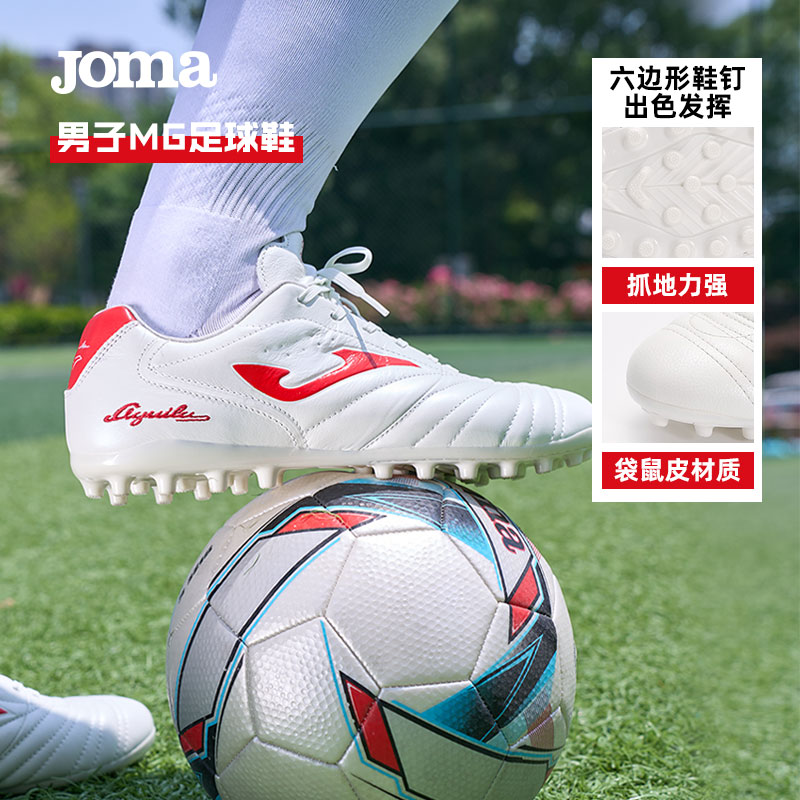 Joma正品全袋鼠皮足球鞋MG短钉男成人专业足球训练TF比赛鞋AGUILA