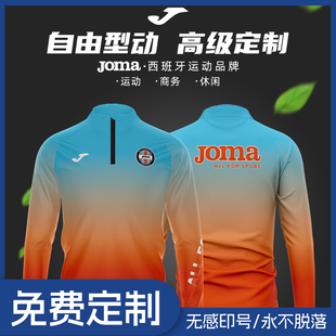 足球半拉链训练服透气运动外套出场上衣 Joma25年新款 高级定制