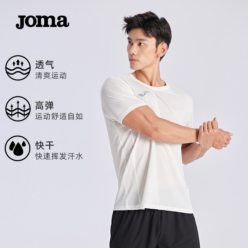 【清仓】Joma荷马短袖男夏季新款t恤透气半袖速干衣运动健身t恤