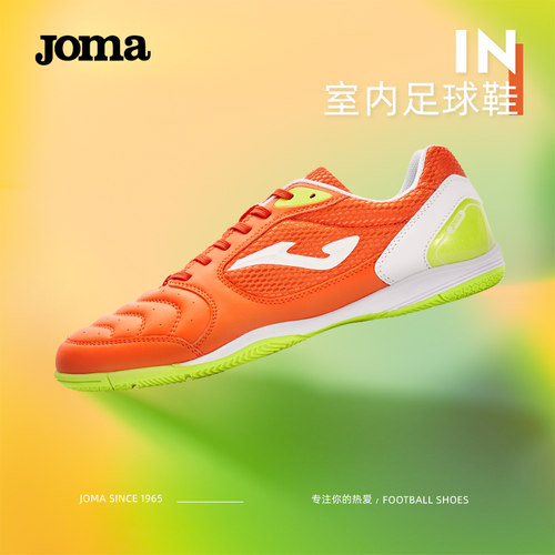 荷马足球鞋JOMA草地适用鞋