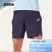 透气户外跑步健身五分裤 Joma26年新款 轻薄防晒UPF50 男款 运动短裤