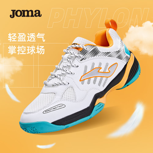 JOMA新款男女运动排球鞋减震