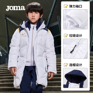 新款 棉服25年冬季 Joma儿童中长款 防风防水保暖抗寒 支持印制