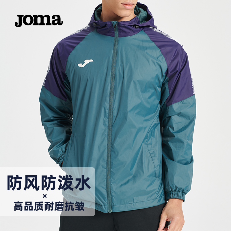 荷马风雨衣JOMA跑步连帽