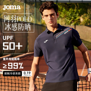 新款 男女情侣款 polo衫 Joma24夏季 运动羽毛球网球翻领速干短袖 T恤