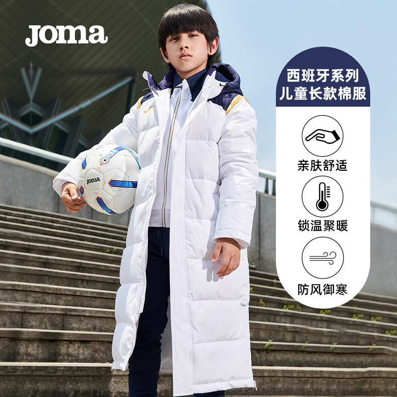 Joma运动长款棉服儿童款25年冬新款防风防水连帽加厚保暖训练户外,运动服/休闲服装,运动棉衣,淘宝优惠券,粉丝福利购,淘宝优惠卷