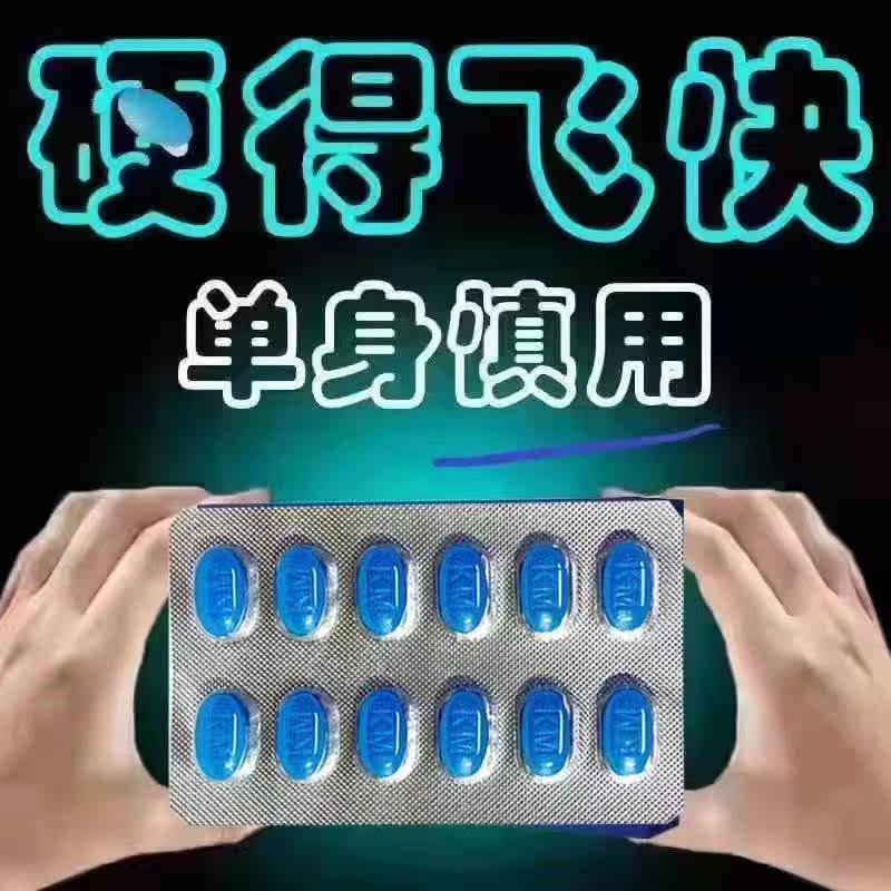 老款V8原装棒老头德国黑倍王蚁力神蚁力神片剂胶囊12粒男二送一,传统滋补营养品,其他药食同源食品,淘宝优惠券,粉丝福利购,淘宝优惠卷