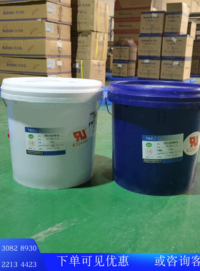 拓利NS-084-2有机硅灌封胶LED电源模块1:1灰色阻燃导热电子灌封胶